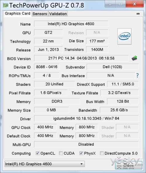 水火交融!超极本中的工作站戴尔M3800评测