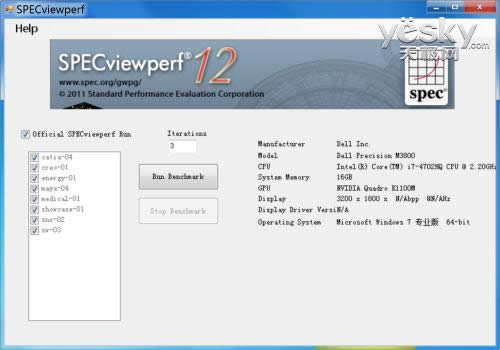 水火交融!超极本中的工作站戴尔M3800评测