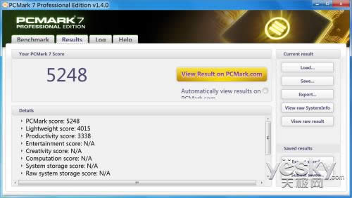 水火交融!超极本中的工作站戴尔M3800评测