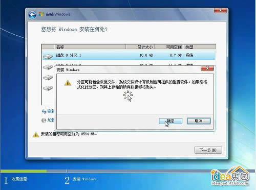 ��ô��װWin7ϵͳ�����㰲װwindows 7ϵͳ