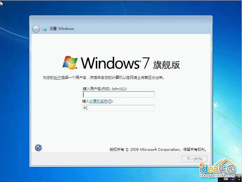 ��ô��װWin7ϵͳ�����㰲װwindows 7ϵͳ