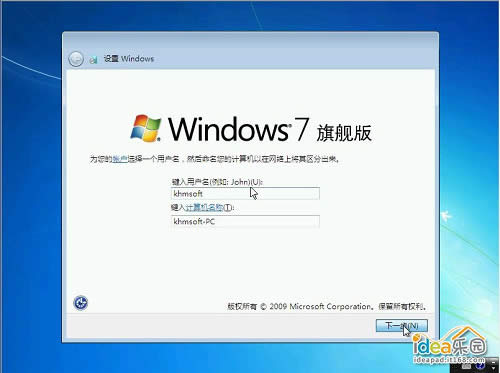 ��ô��װWin7ϵͳ�����㰲װwindows 7ϵͳ