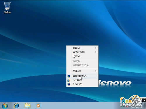 ��ô��װWin7ϵͳ�����㰲װwindows 7ϵͳ
