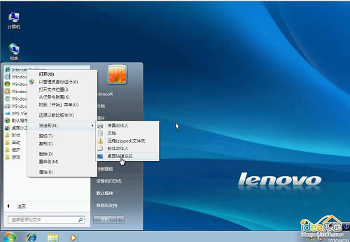 ��ô��װWin7ϵͳ�����㰲װwindows 7ϵͳ