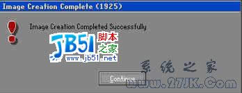 深度GHOST使用教程图解