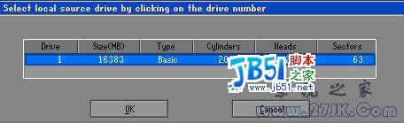 深度GHOST使用教程图解