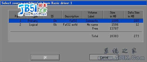 深度GHOST使用教程图解