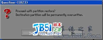 深度GHOST使用教程图解