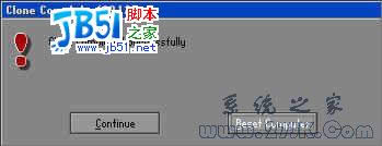 深度GHOST使用教程图解
