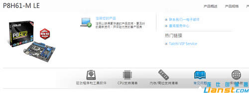 ��˶P8H61������ô����BIOS