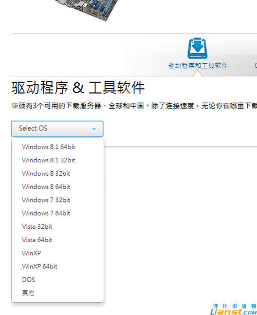 ��˶P8H61������ô����BIOS