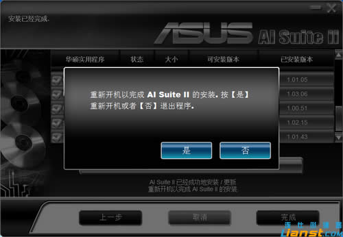 ��˶P8H61�����������BIOS