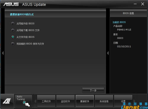 ��˶P8H61������ô����BIOS