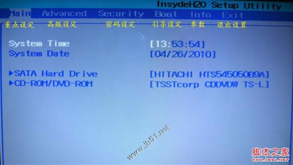 ����HASEE�ʼǱ�����BIOS��bios����ͼ��