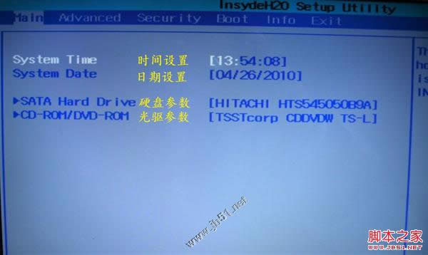 ����HASEE�ʼǱ�����BIOS��bios����ͼ��