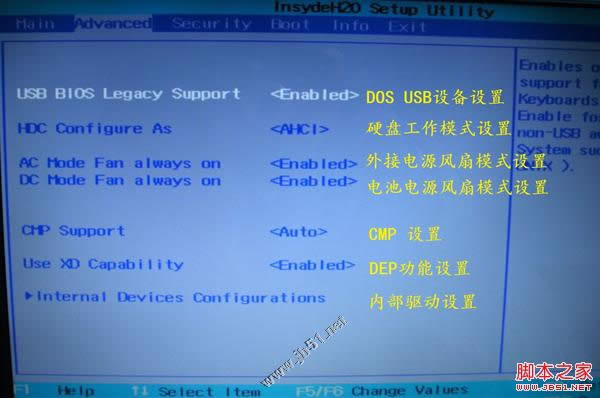 ����HASEE�ʼǱ�����BIOS��bios����ͼ��