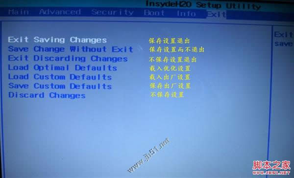 ����HASEE�ʼǱ�����BIOS��bios����ͼ��