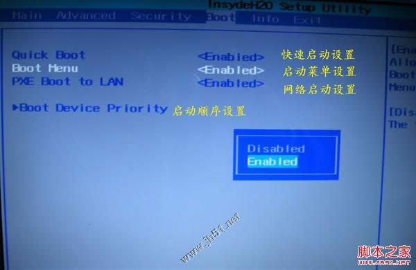 ����HASEE�ʼǱ�����BIOS��bios����ͼ��