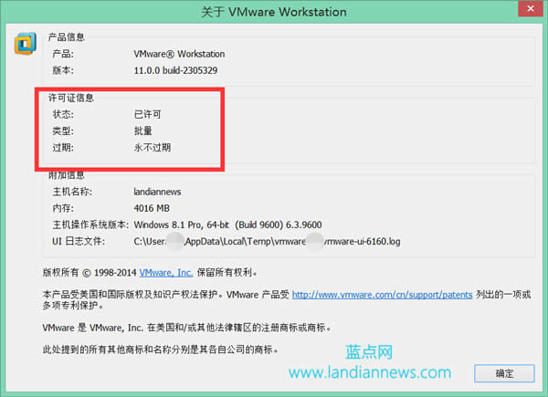 VMware Workstation 11 ���ü�����key ��ע���