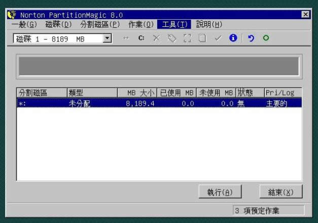 �����PQ8.05��Ӳ�̽��з���