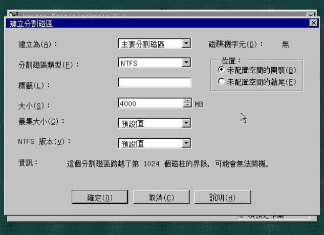 �����PQ8.05��Ӳ�̽��з���