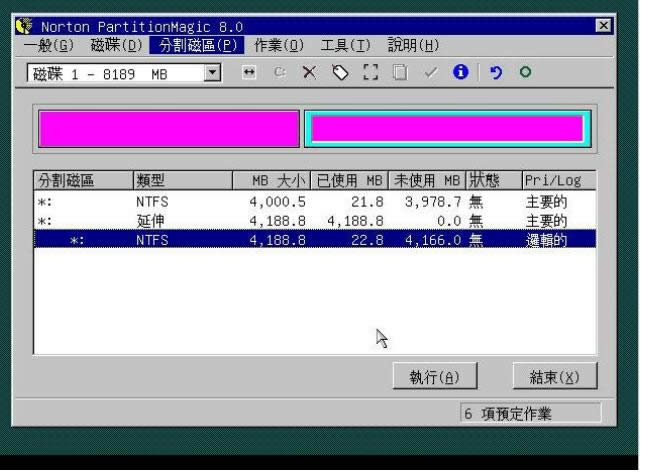 �����PQ8.05��Ӳ�̽��з���