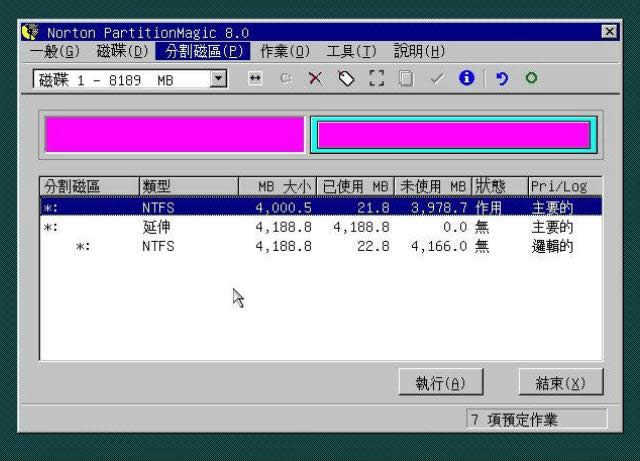 �����PQ8.05��Ӳ�̽��з���