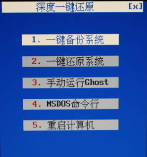 ���ͼ��̳��ְ��ֽ�����������һ����ԭϵͳ