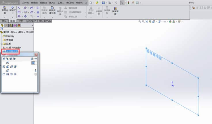 SolidWorks��ô�������Բ��