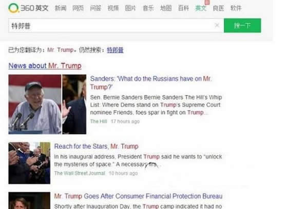 360Ӣ����������ã�