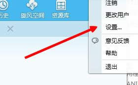 QQ������ô�޸�Ĭ��ͬʱ����������