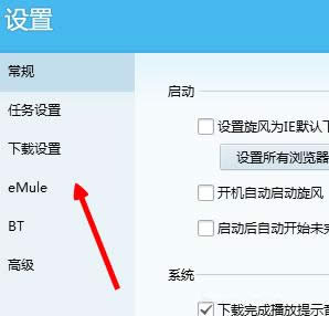 QQ������ô�޸�Ĭ��ͬʱ����������