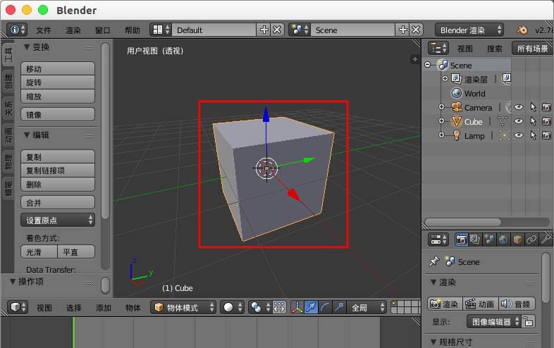 Blender��ô�ϲ�����