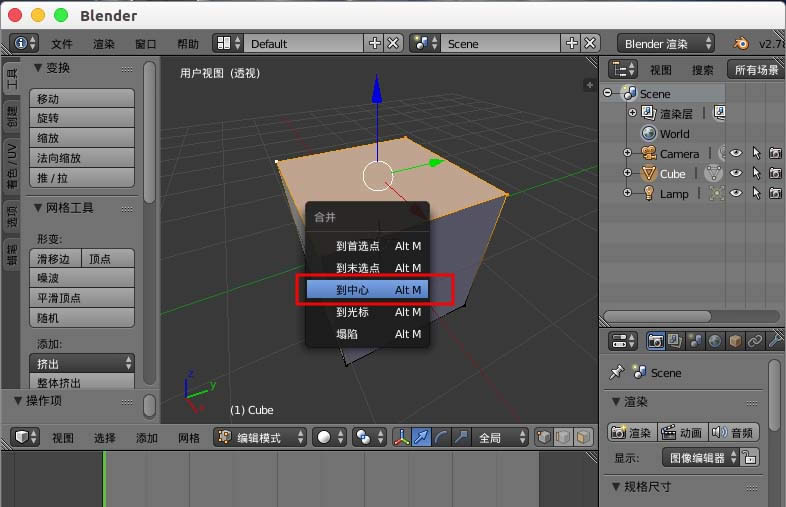 Blender��ô�ϲ�����