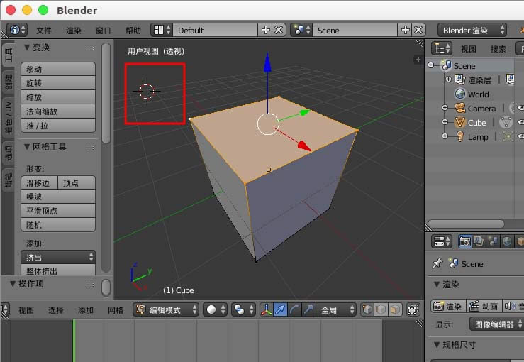 Blender��κϲ�����