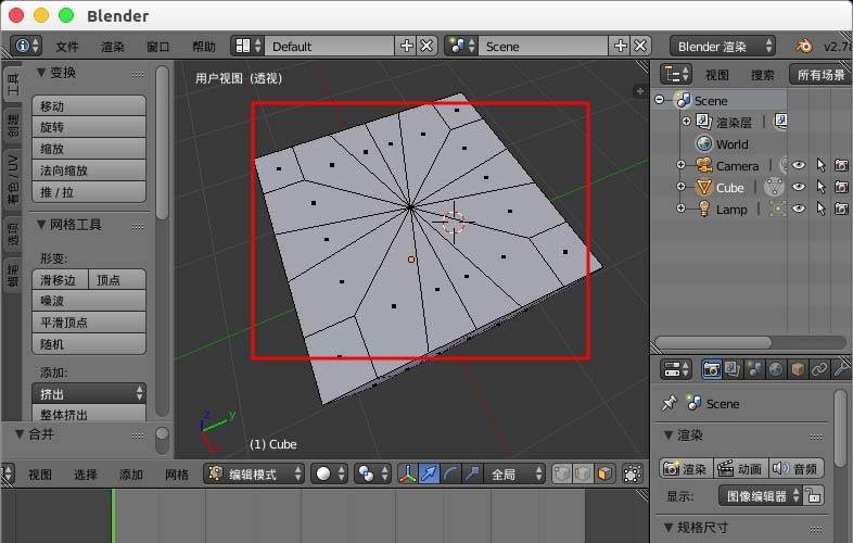 Blender��ô�ϲ�����