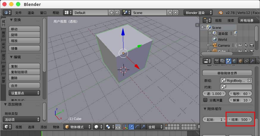 blenderĬ�϶���ֻģ��250֡��ô���
