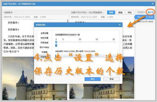 �е��Ʊʼ�������λָ�