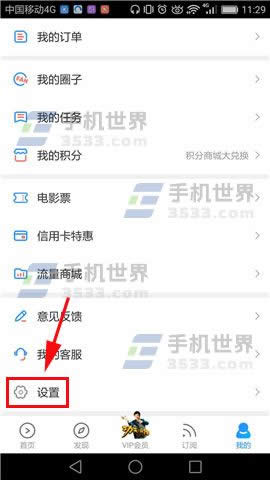 �ֻ��ſ���Ƶ��ô����Ƭͷ��Ƭβ