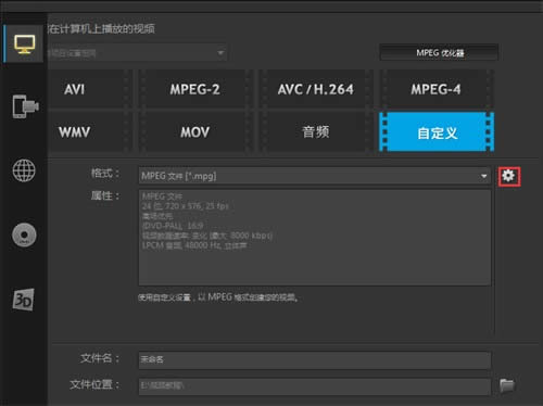 ���ѹ����Ƶ�ļ�