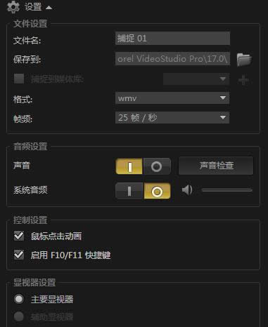 ������Ӱ���ʹ����Ļ��׽����