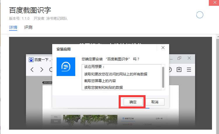 �ٶ���������ʹ�ý�ͼʶ�ֹ���