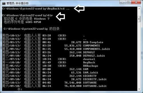���ʹ��ϵͳĬ�ϵı��ݻ�ԭע���