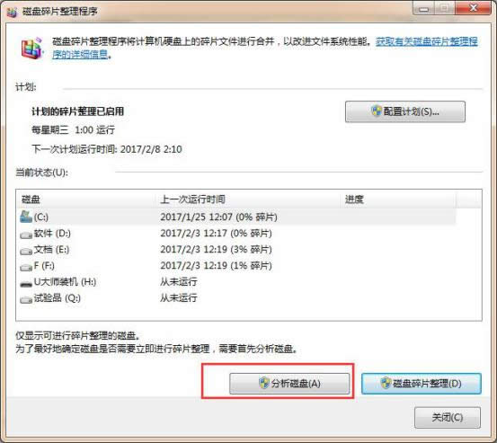 u���ļ��޷�������ô����