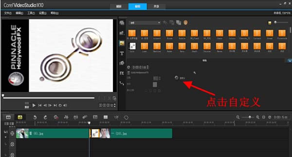 ������ӰX10������ת����Ч���ʹ��