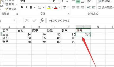 Excel2013ôʹüӷ