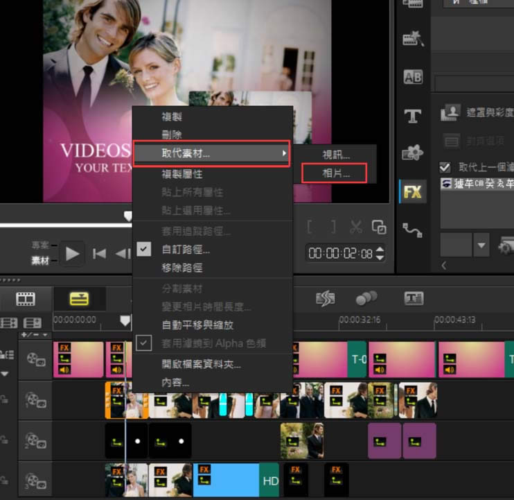 ������Ӱx7��ôʹ��ģ��