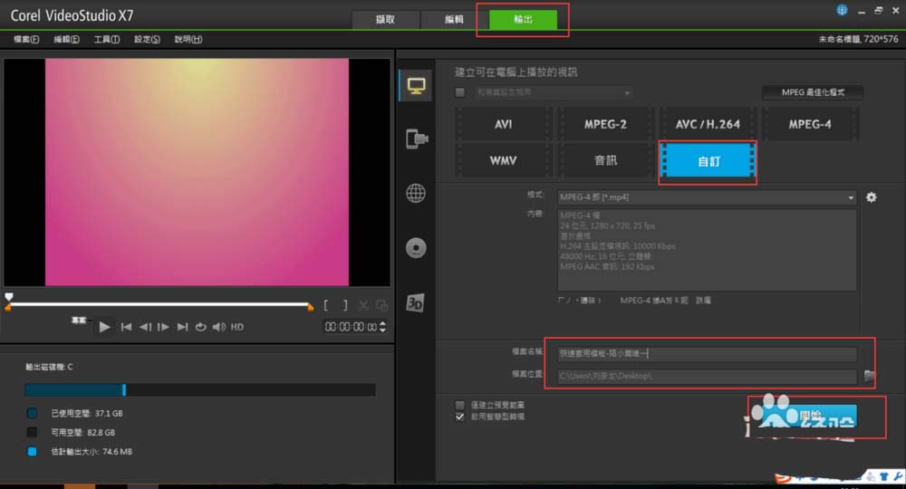 ������Ӱx7��ôʹ��ģ��