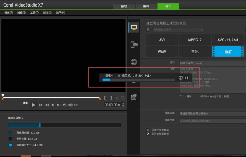 ������Ӱx7���ʹ��ģ��