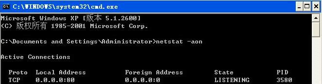 80�˿ڱ�ռ�õ���Apache��ʧ����ΰ죿